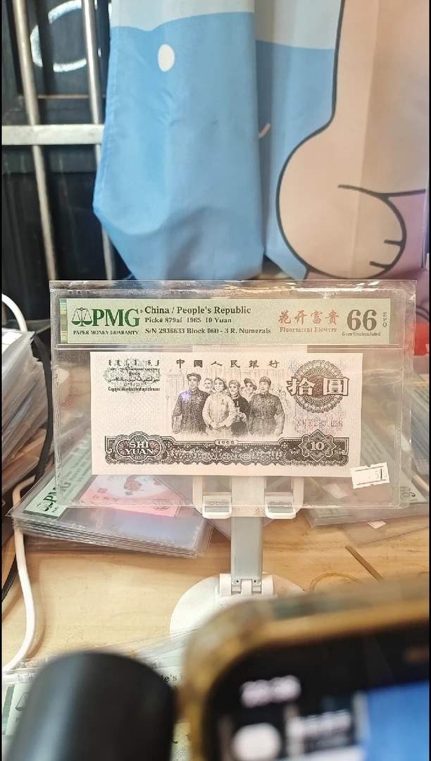 花开富贵66分无47！！！！！