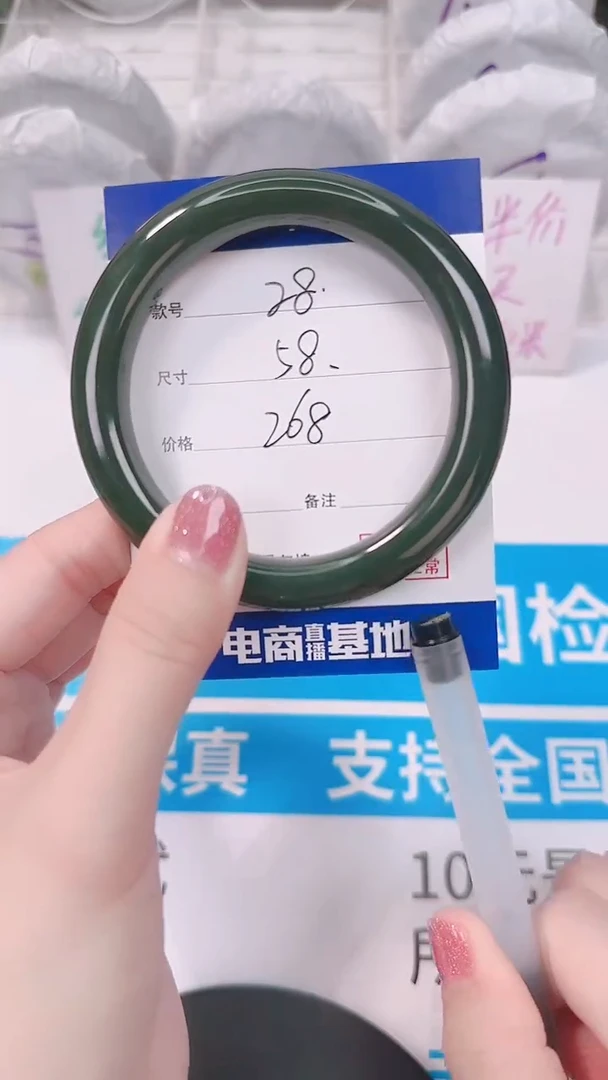 未镶嵌手镯和田玉57-58