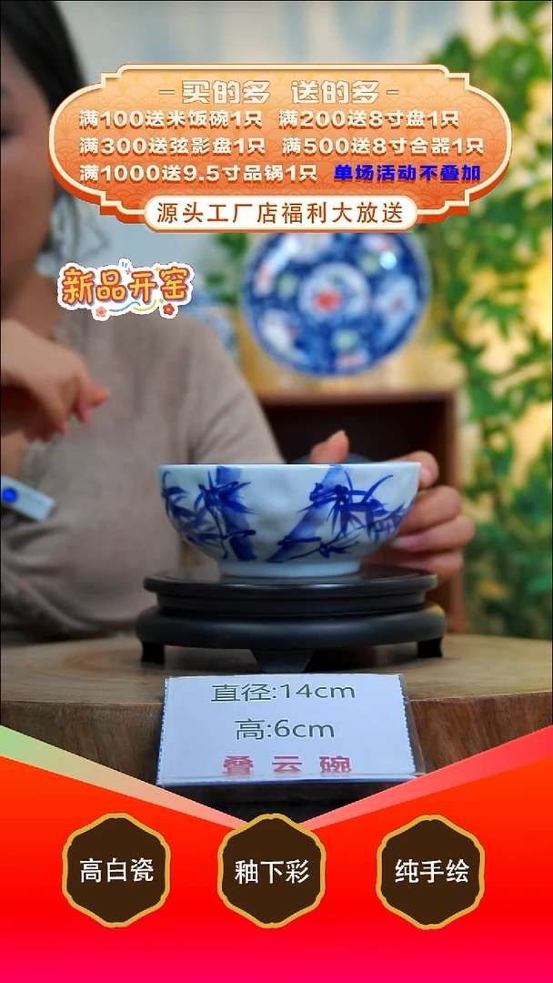 其他白泥景德镇手工手绘陶瓷【食品级】