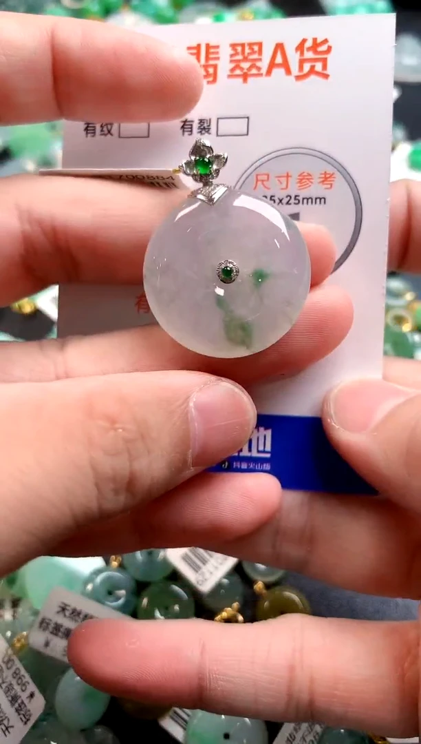 颈饰18K金镶嵌翡翠0113801663