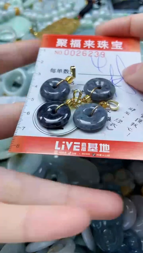 【闪购商品】翡翠颈饰未镶嵌闪购0026239