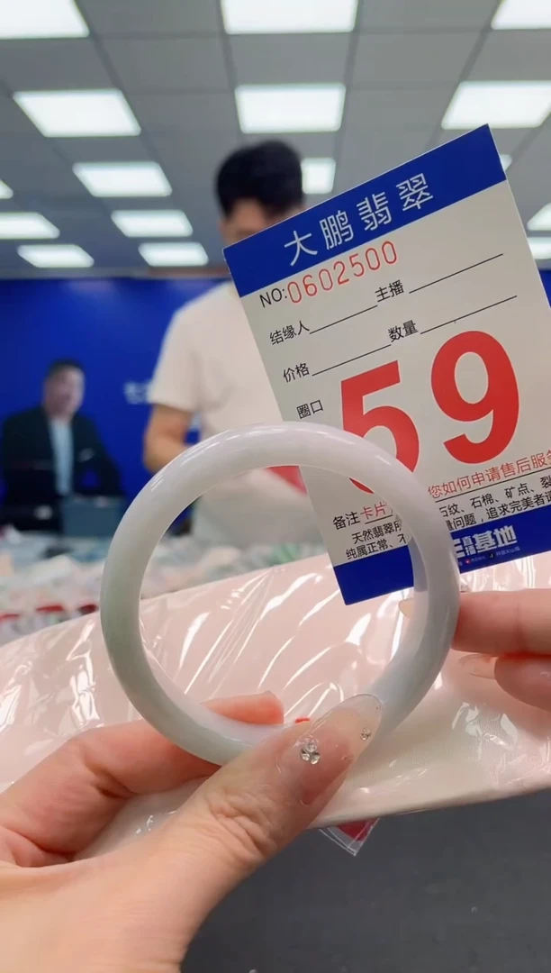 翡翠手镯未镶嵌AAAAAAAAA