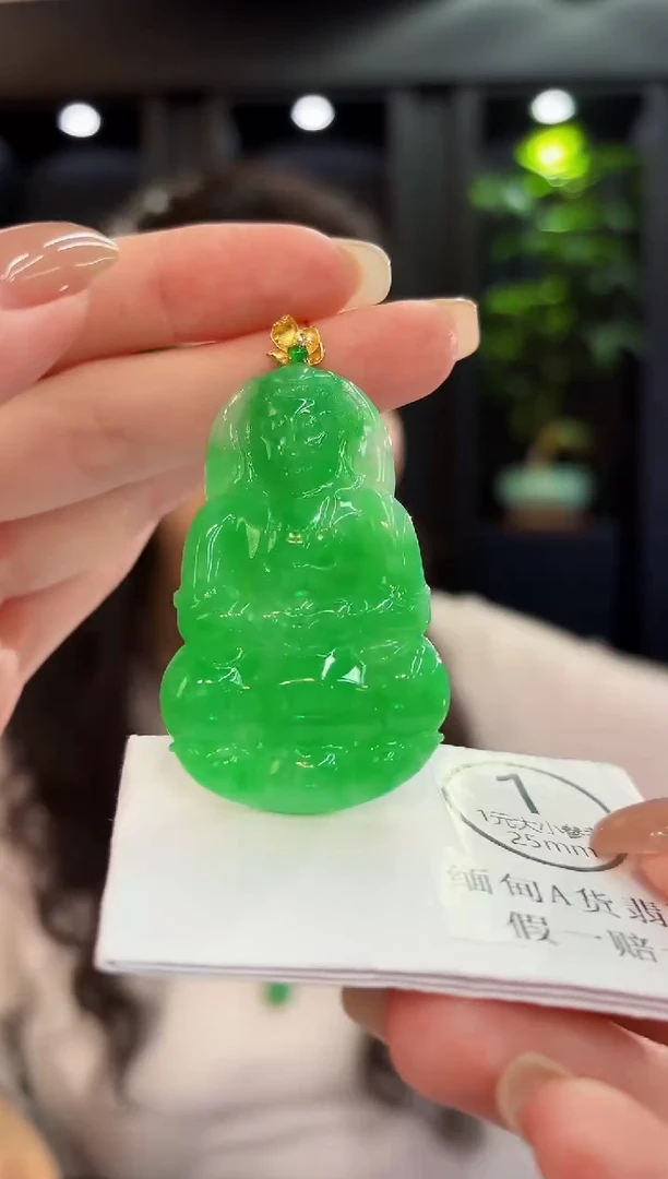 吊坠(不含链)18K金镶嵌翡翠 缅料A货/支持复检/一件