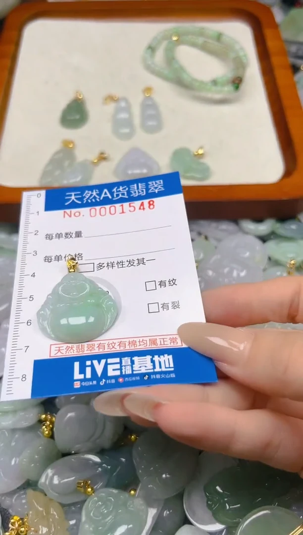 翡翠未镶嵌颈饰夏日时尚爆款天然翡翠A货