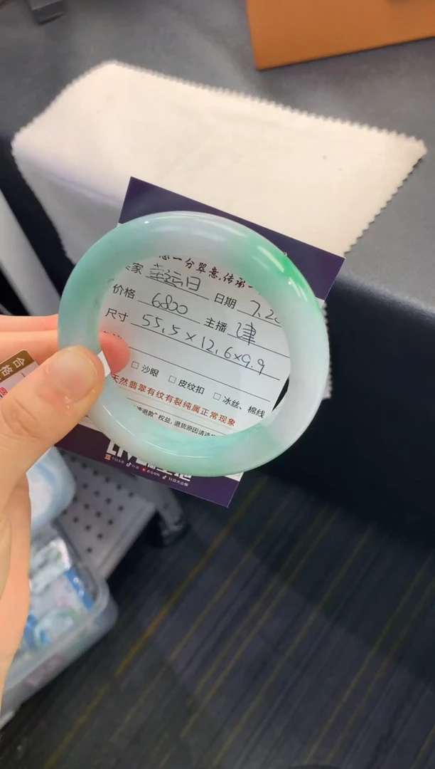翡翠手镯未镶嵌幸*日退货需手镯吊牌标签完好