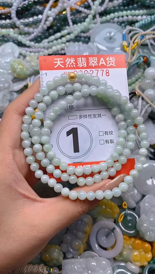 颈饰未镶嵌翡翠闪购0002778