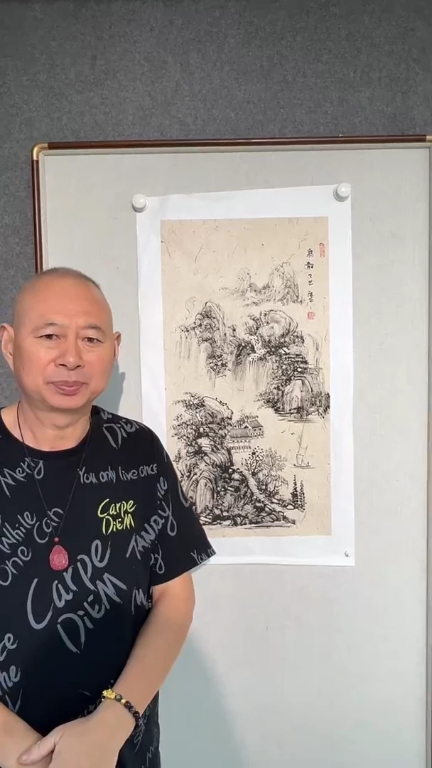 国画黄德中老师两平尺