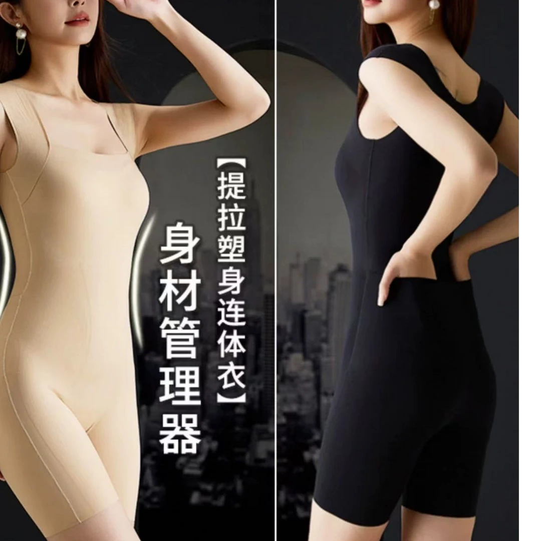 连体束腰提臀塑身衣6085