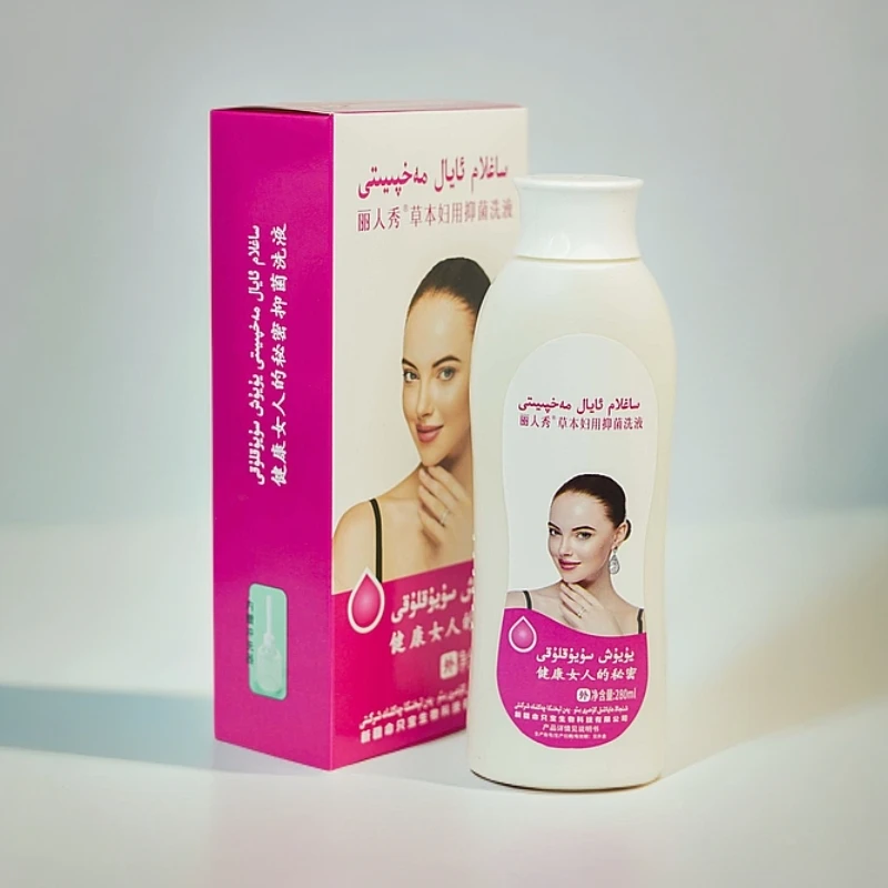 修护洗衣液泡沫抑菌瓶装婴幼儿清爽乳液草本新生儿套装喷雾沐浴露