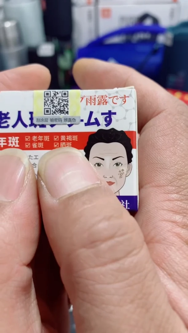 无瓷片闪购商品如图所示