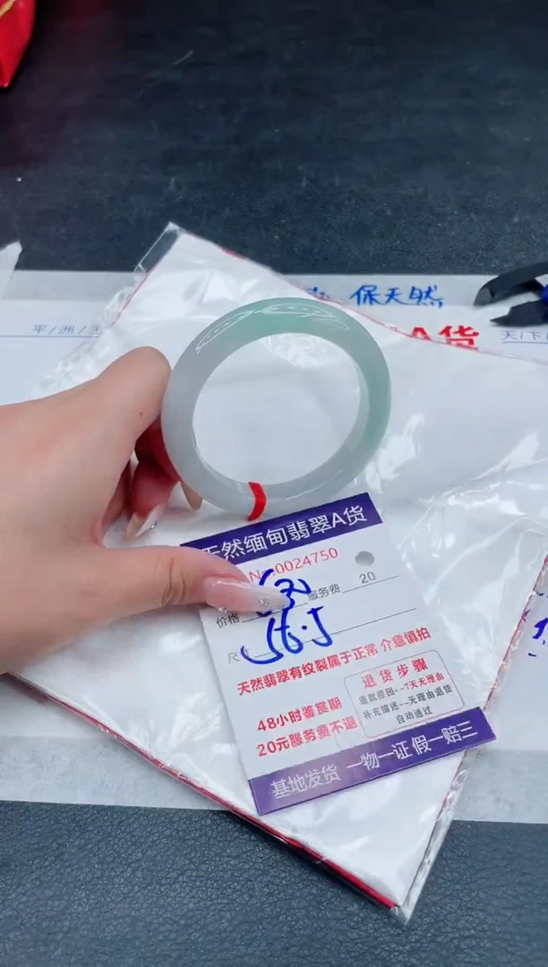 翡翠手镯未镶嵌680.000000