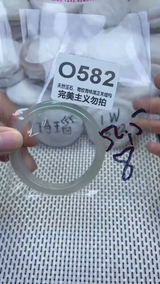 手镯玛瑙/玉髓未镶嵌52