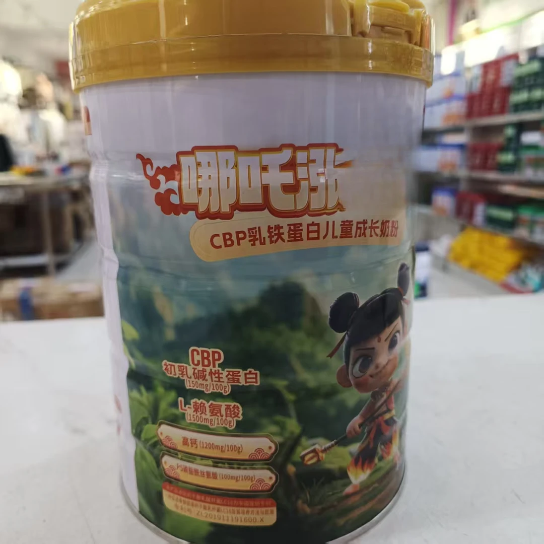 哪吒CBP乳铁蛋白儿童成长奶粉