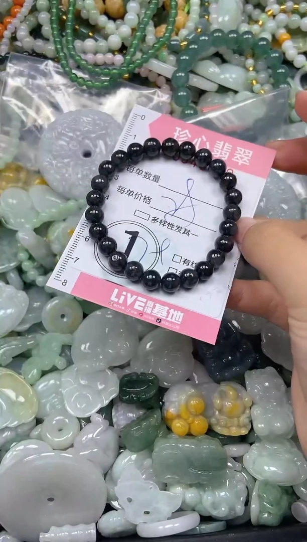 颈饰未镶嵌翡翠闪购0340450