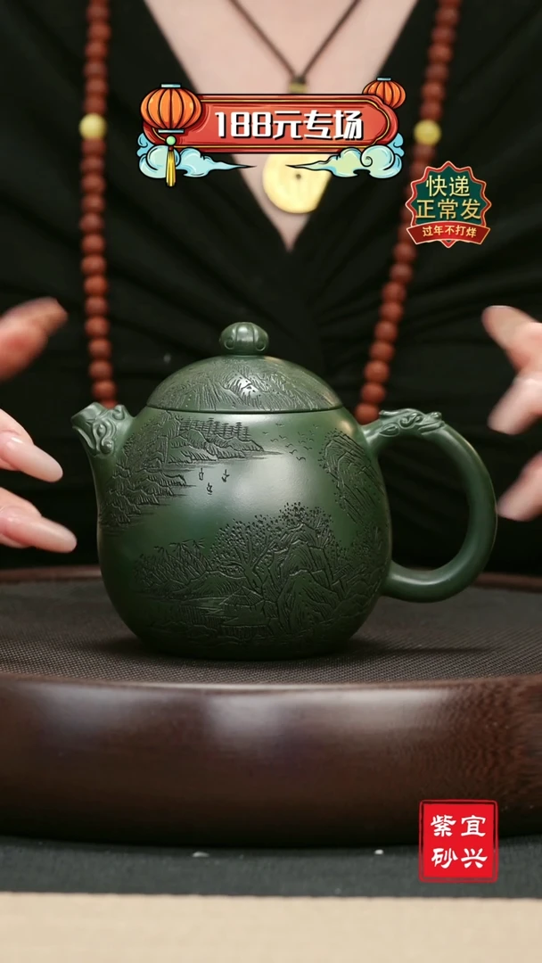 【闪购商品】紫砂茶壶69民国绿刻绘龙蛋壶