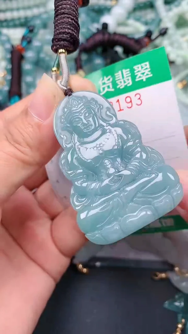 颈饰未镶嵌翡翠.0003193