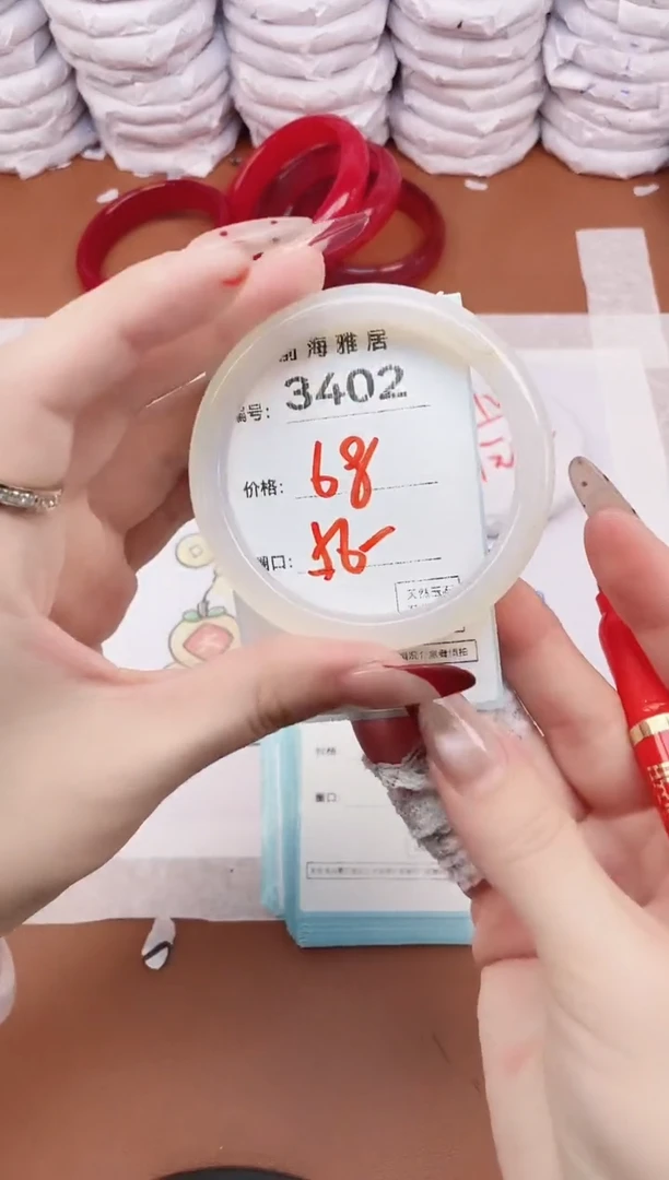 【闪购商品】玛瑙/玉髓手镯未镶嵌3402