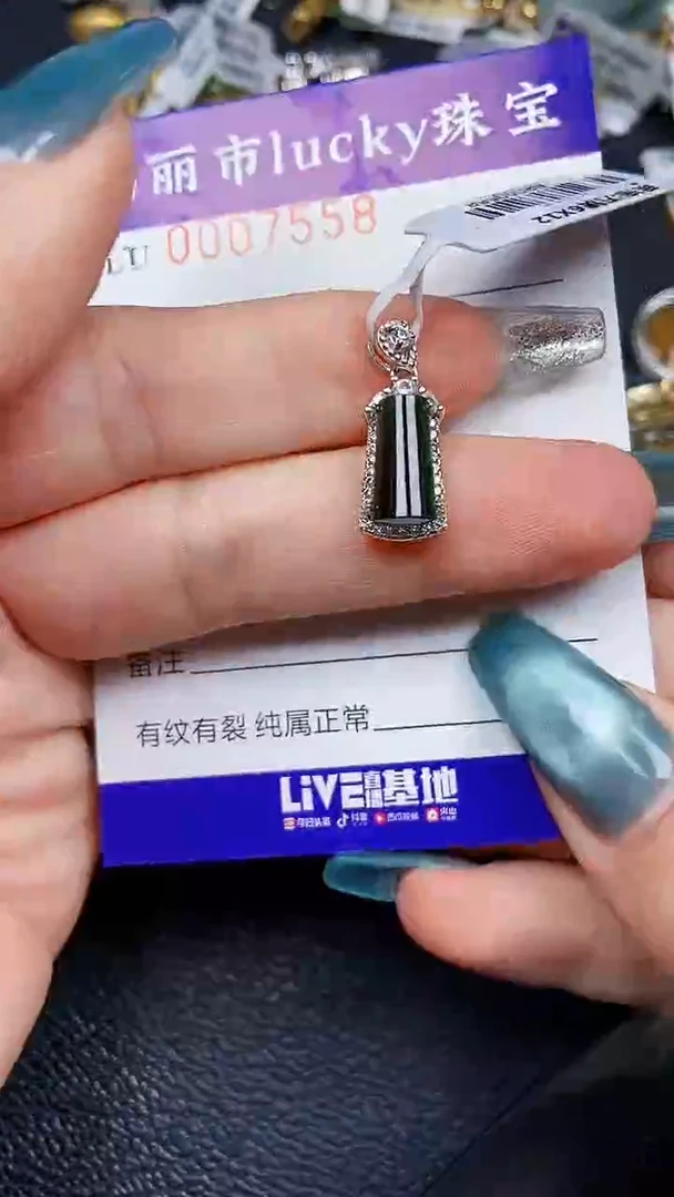 颈饰银S925镶嵌翡翠7558