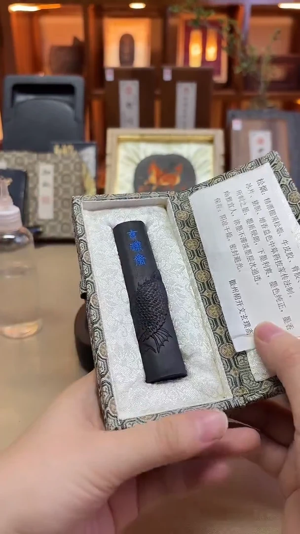 玄璞斋 精漂棚顶松 1两1锭