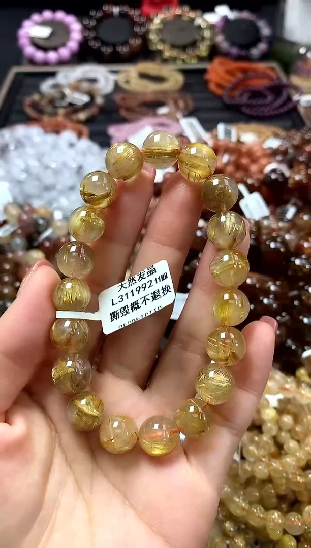 未镶嵌手链水晶11*