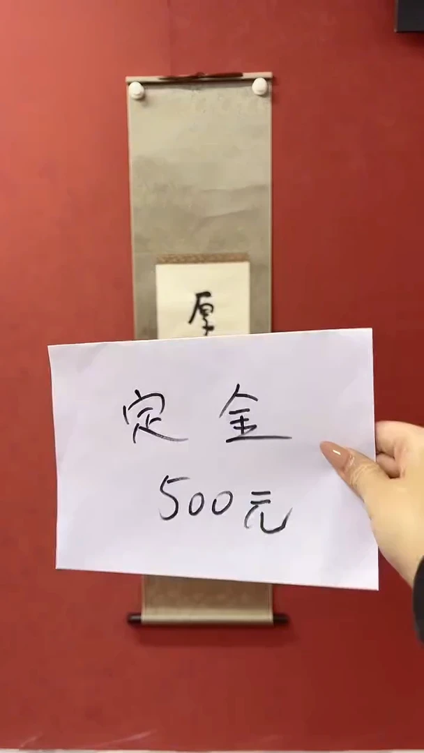 书法霍老师书法111