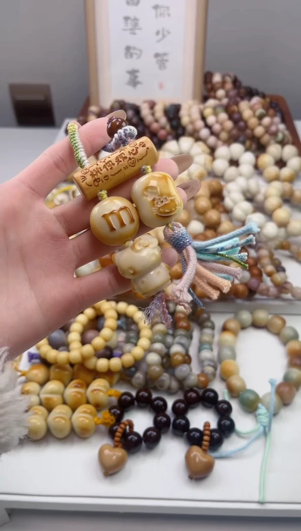 手串菩提根/象牙果象牙果桃你欢心20*21mm包挂