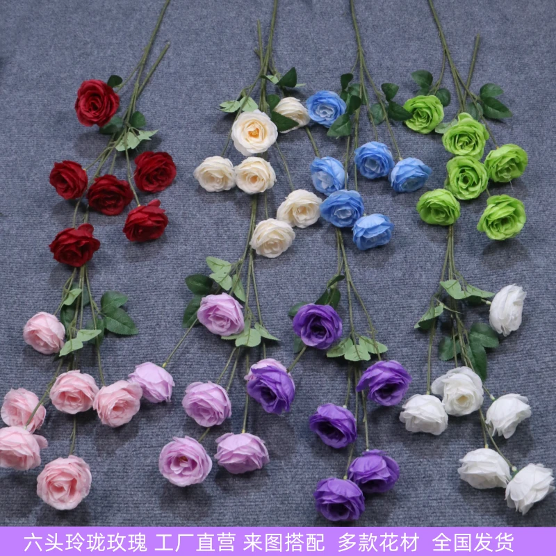 （20支）仿真花6头玲珑玫瑰婚庆插花婚礼堂软装绢花商场户外景假花