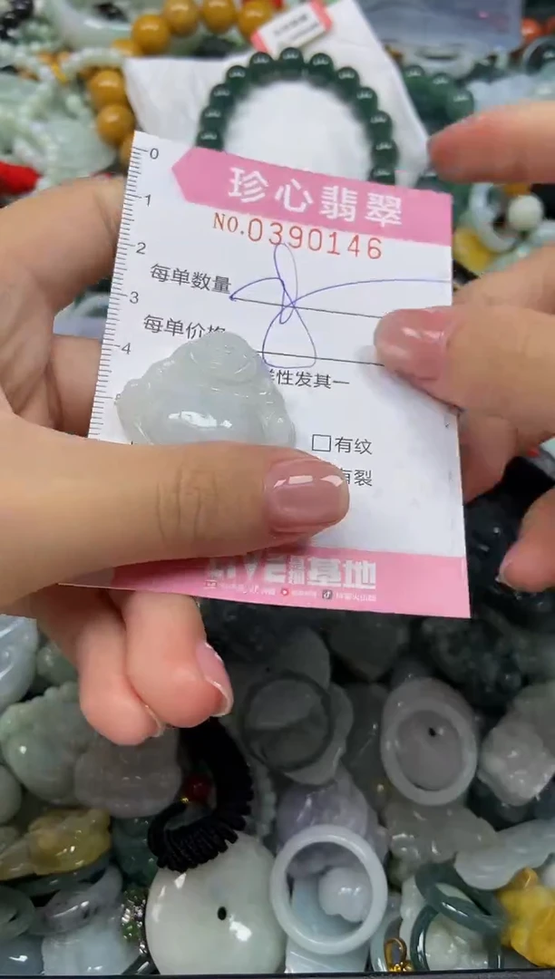 颈饰未镶嵌翡翠闪购0390146