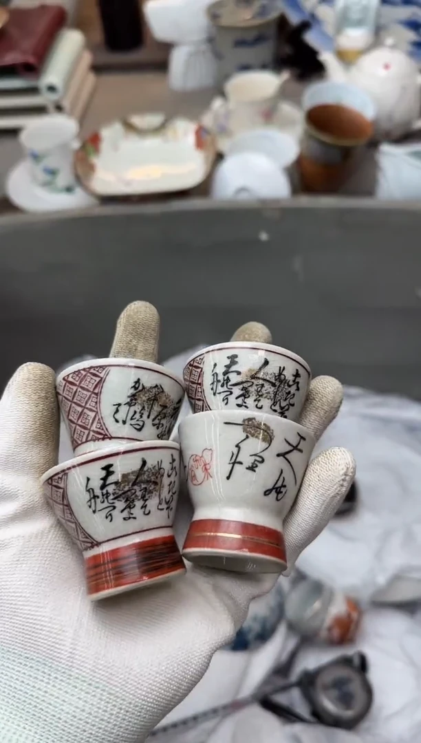 碟中古回流瓷器大全