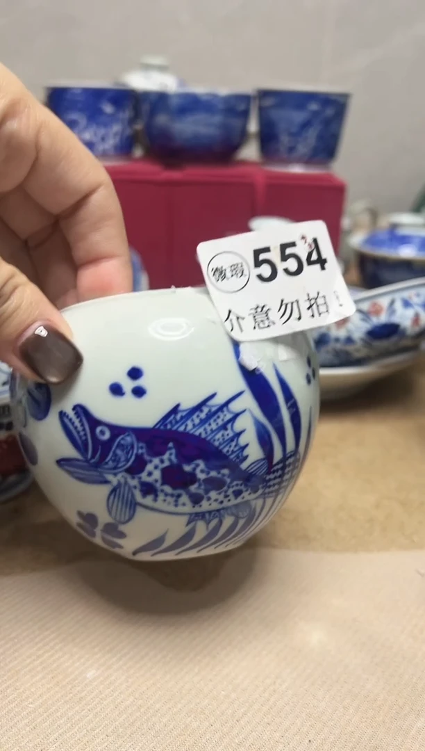 微瑕554，介意勿拍