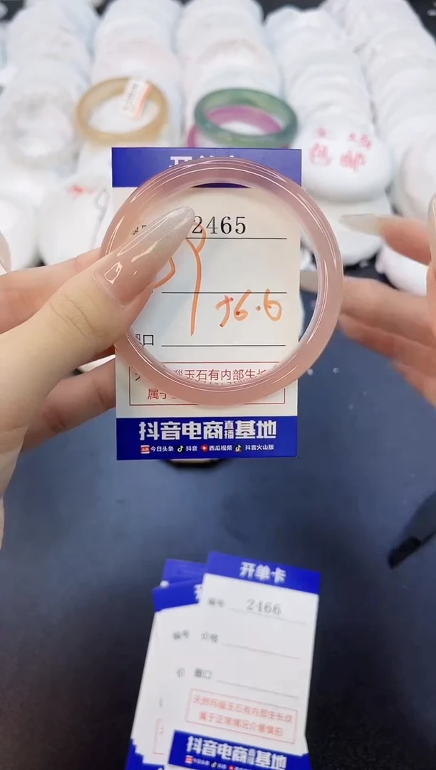 玛瑙/玉髓手镯未镶嵌2465