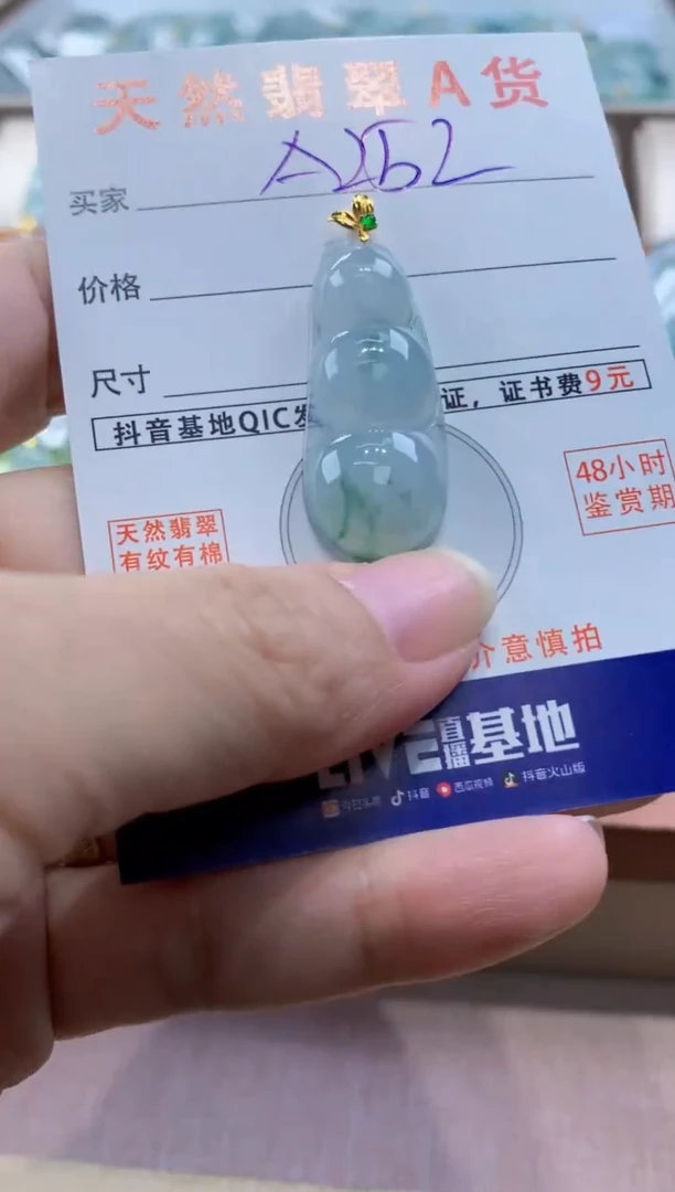 颈饰18K金镶嵌翡翠天然缅甸a货翡翠