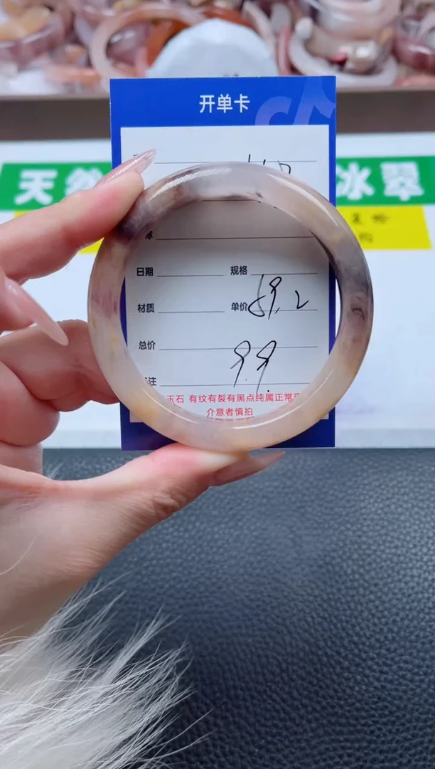 【闪购商品】石英质玉手镯未镶嵌48-59