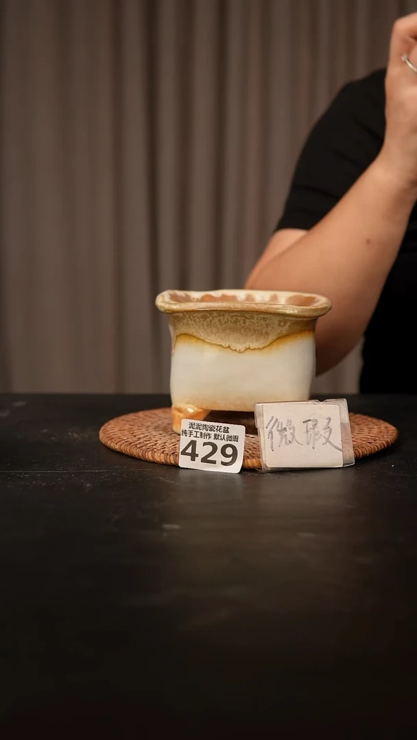 瓷片429内口径约 9外高约9
