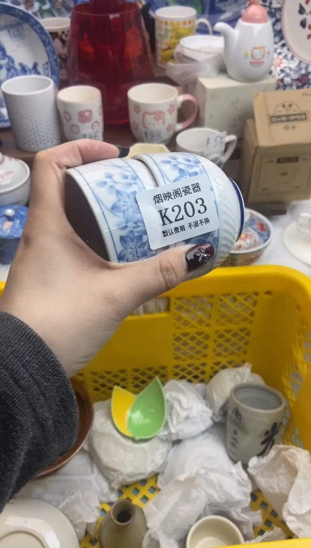 【闪购商品】瓷片203两只满25包邮，默认微瑕不退不换