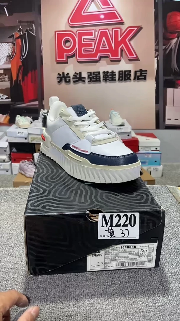 正品匹克断码库存鞋37