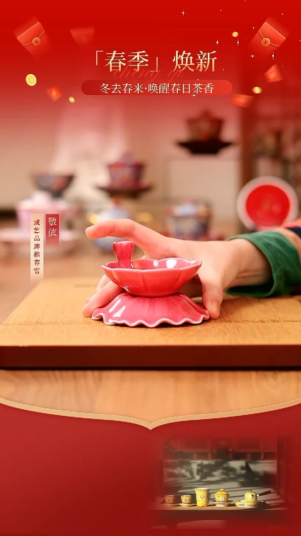 【闪购商品】茶漏---------------