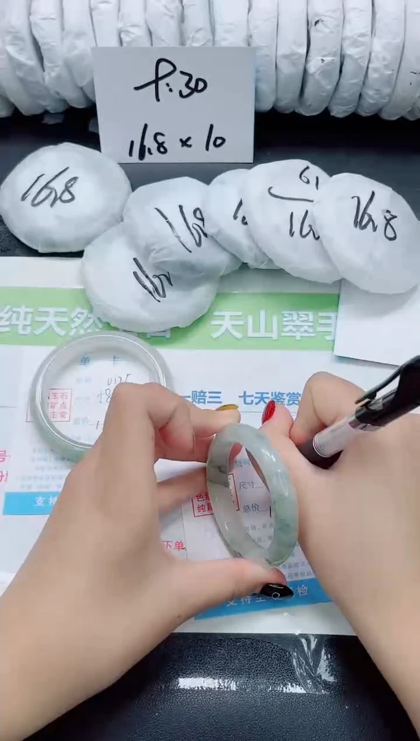 未镶嵌手镯石英质玉0126-51