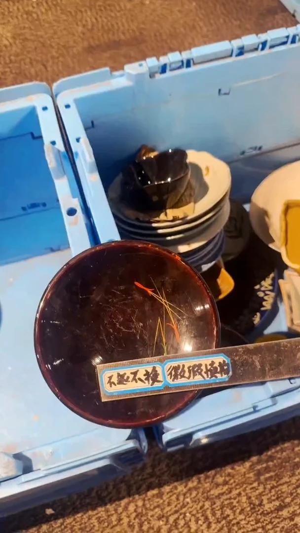 鱼*精选日本回流瓷器*