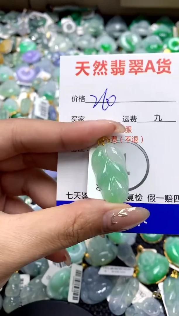 【闪购商品】翡翠颈饰18K金镶嵌11111111111111111