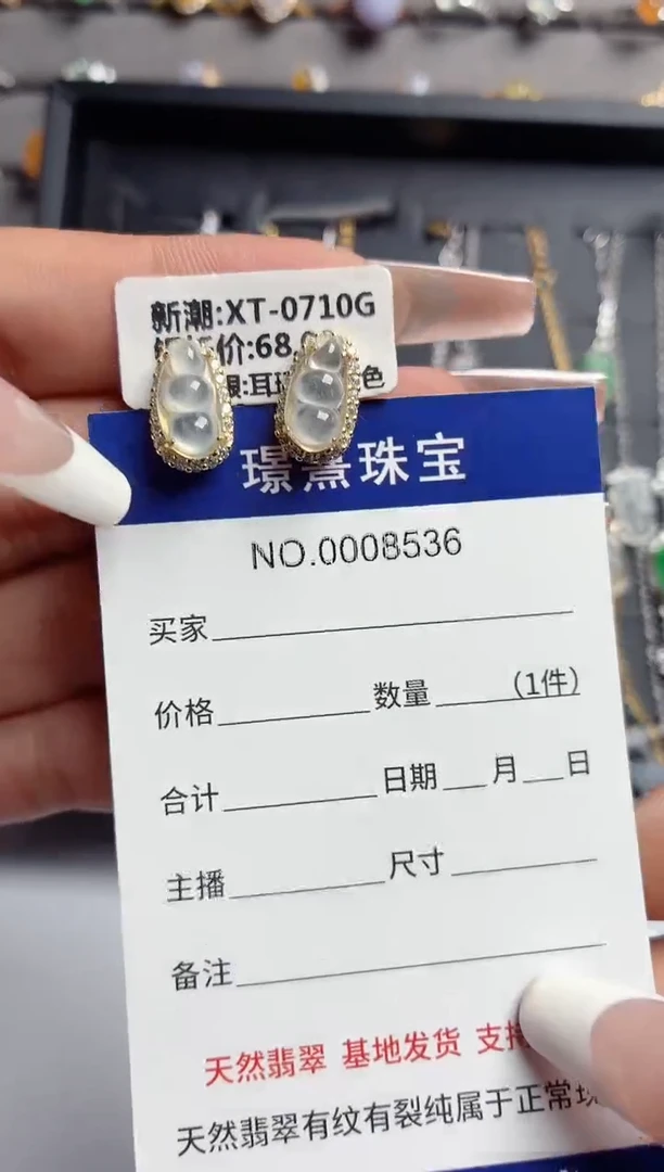 银S925镶嵌戒指翡翠c****豆.