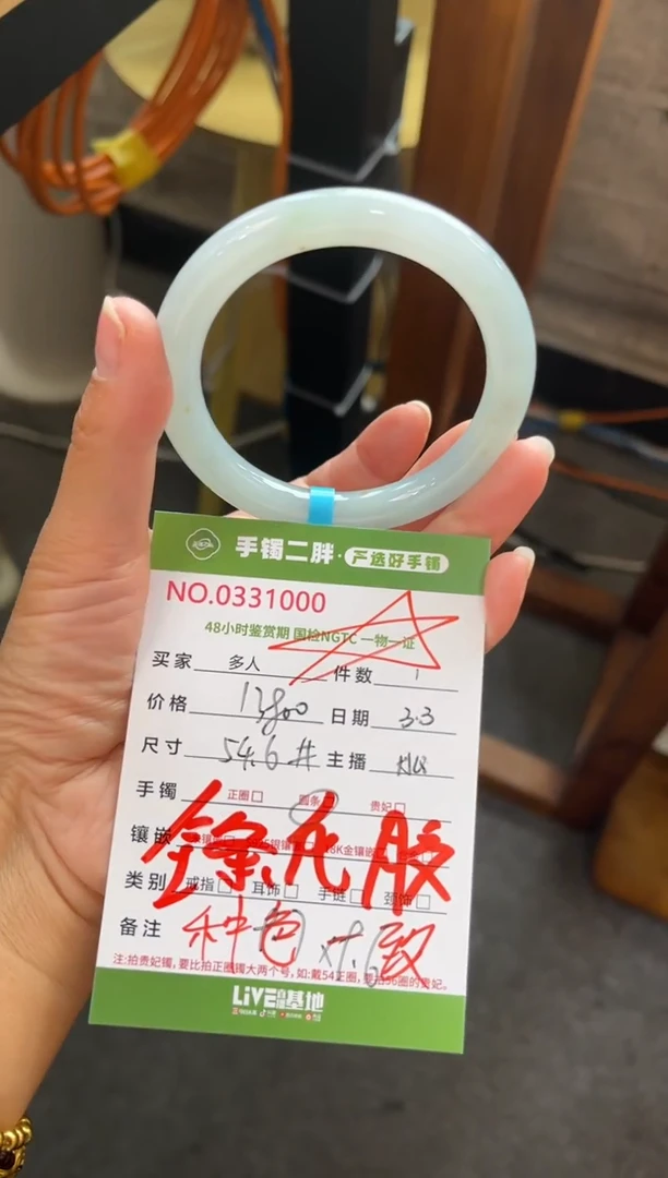 【闪购商品】翡翠手镯（圆镯）未镶嵌多人