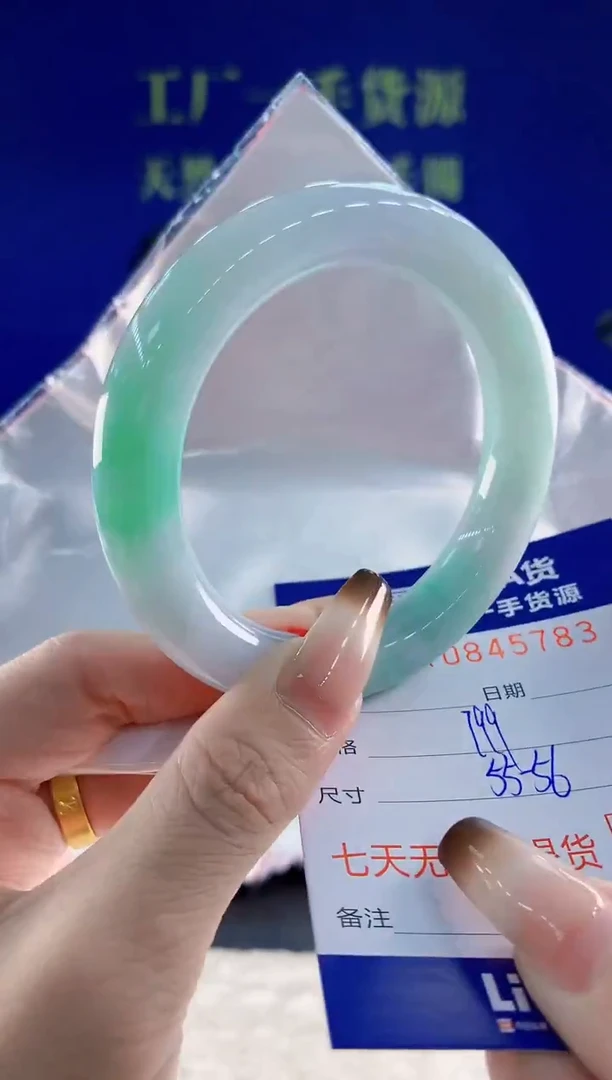 未镶嵌手镯翡翠83天然翡翠A货