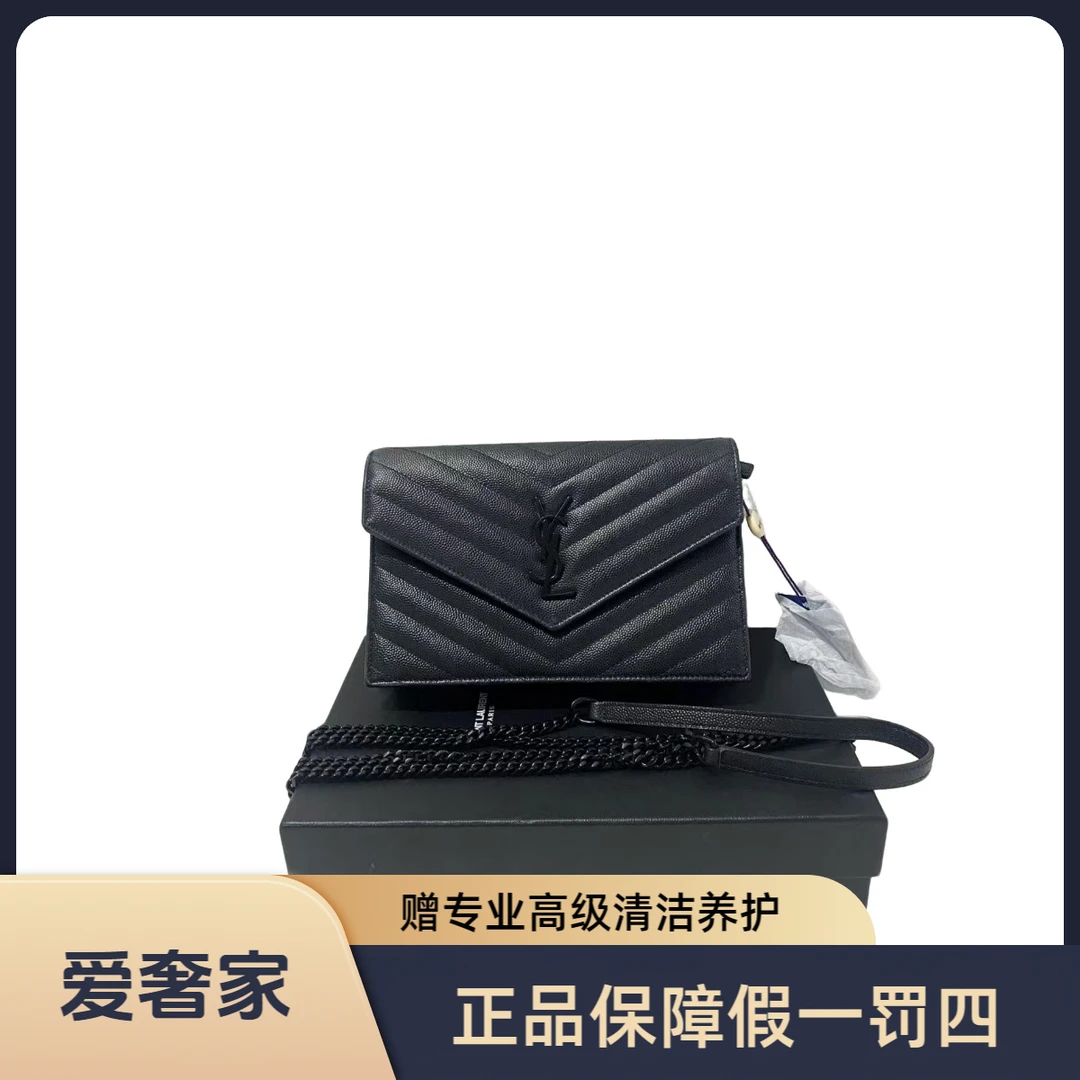 99新 YSL/圣罗兰 圣罗兰黑色信封包