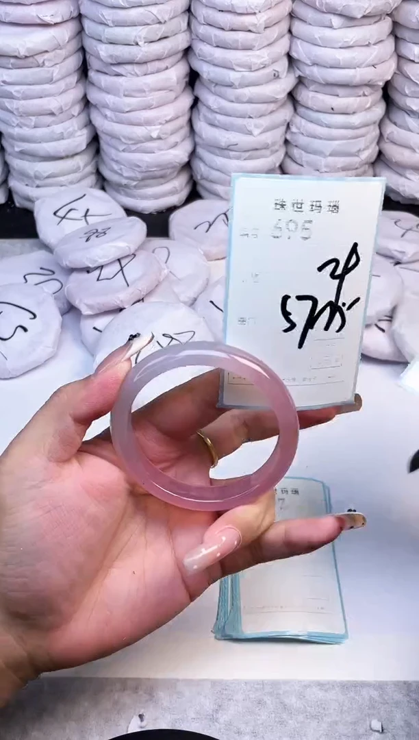 手镯玛瑙/玉髓未镶嵌695