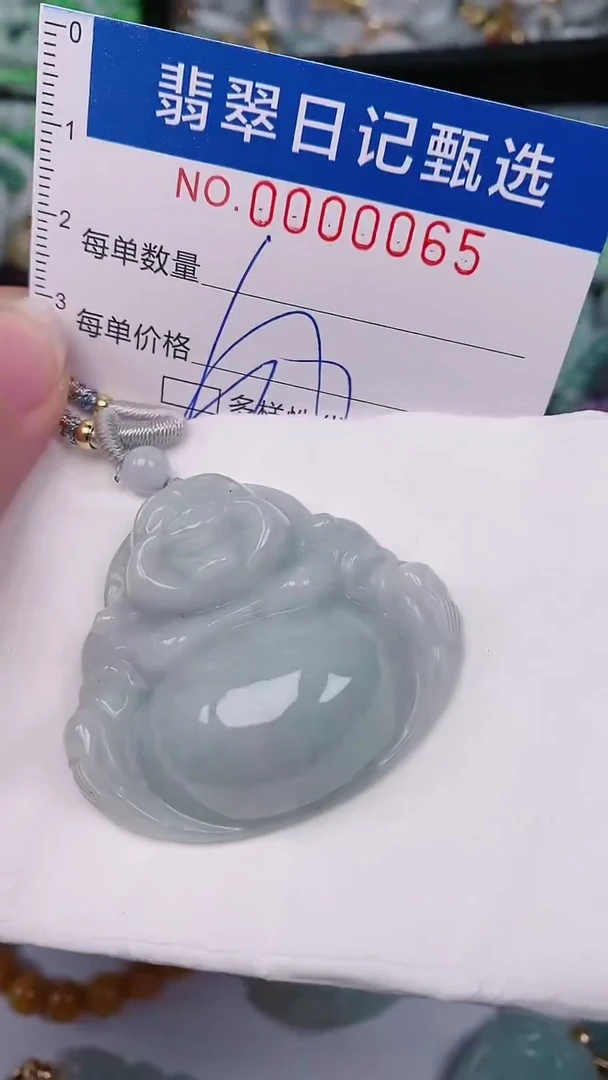 【闪购商品】翡翠颈饰未镶嵌00000065