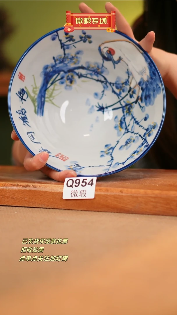 【闪购商品】其他WQ954 窑林瓷业瓷器