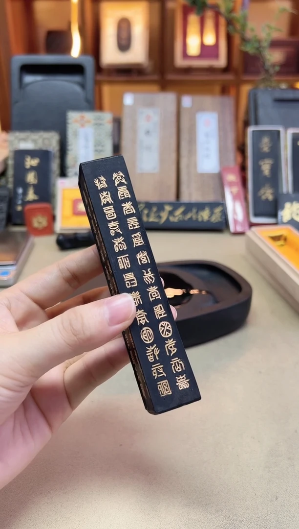 敏楠氏 百寿图 出口版油烟101 3两1锭