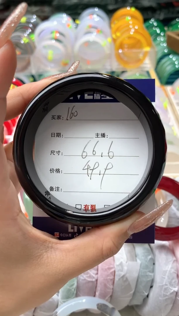 【闪购商品】玛瑙/玉髓手镯未镶嵌160