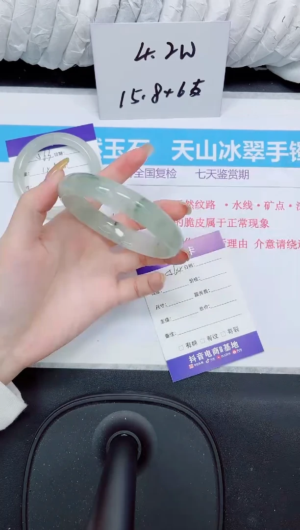 石英质玉手镯未镶嵌564